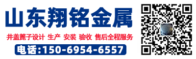 聊城井盖厂,轻型 重型 方形铸铁井盖,球墨铸铁井盖厂家,山东翔铭金属制造有限公司